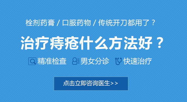 南寧西鄉(xiāng)塘區(qū)治痔瘡哪家?？漆t(yī)院好