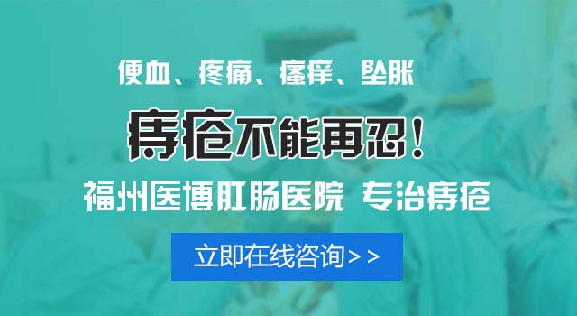 南寧痔瘡的檢查費(fèi)用多少錢(qián)