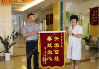 治療痔瘡的費(fèi)用是多少？